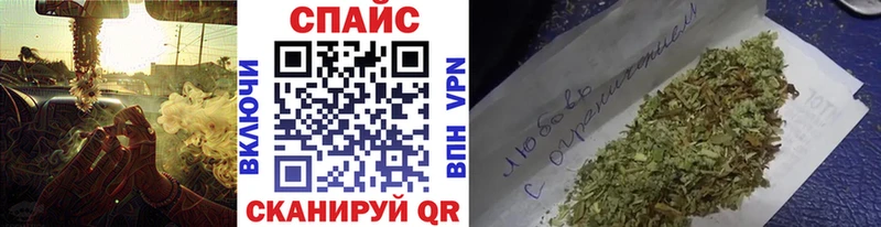 Бутират буратино  дарнет шоп  Нижнеудинск 