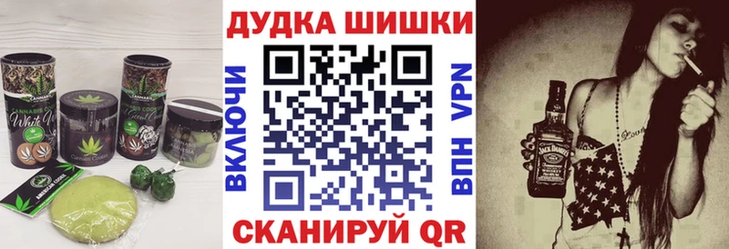 Cannafood конопля  закладка  Нижнеудинск 