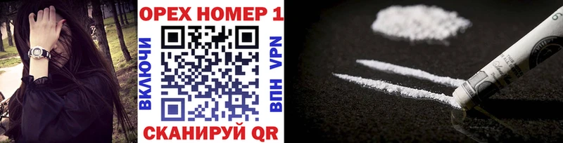 COCAIN VHQ Нижнеудинск