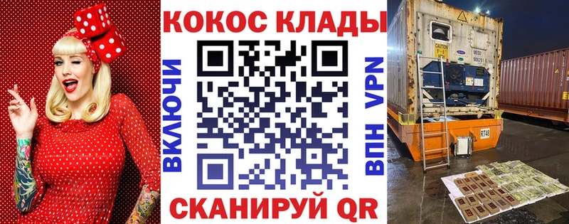 Cocaine Перу хочу наркоту Нижнеудинск