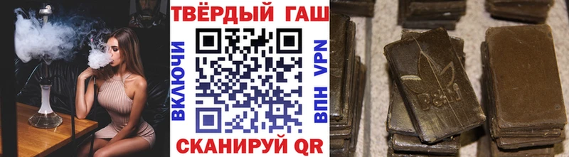 цены   Нижнеудинск  ГАШ Premium 