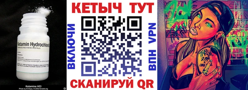 как найти закладки  Нижнеудинск  КЕТАМИН VHQ 