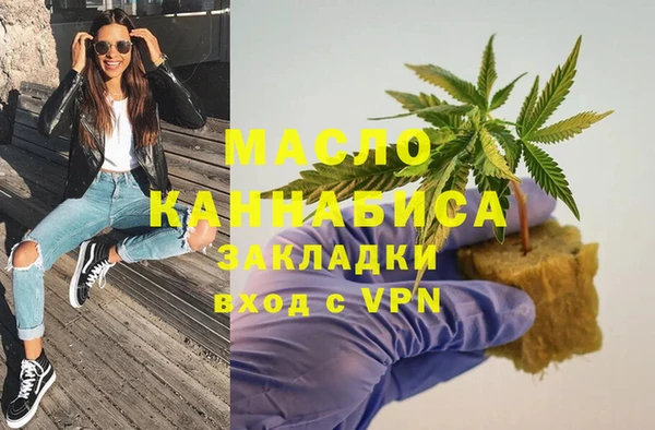 мефедрон мука Алексеевка