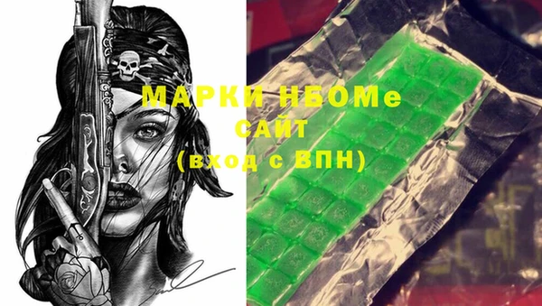 PSILOCYBIN Алексин
