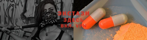 мефедрон мука Алексеевка