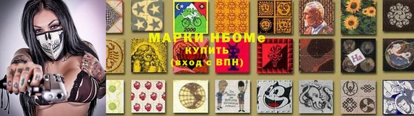 мефедрон мука Алексеевка