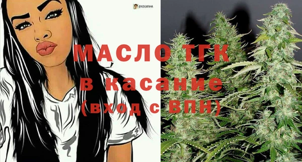 мефедрон мука Алексеевка