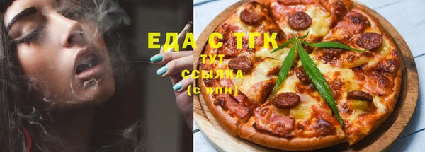 мефедрон мука Алексеевка