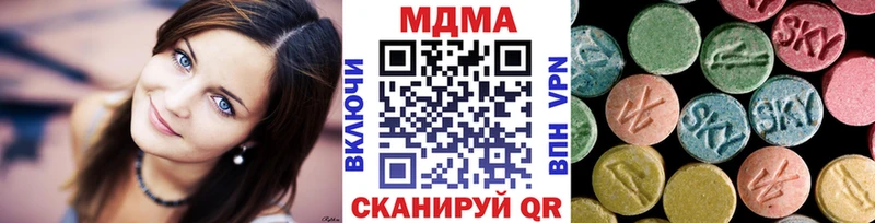 купить наркоту  Нижнеудинск  hydra ТОР  МДМА кристаллы 