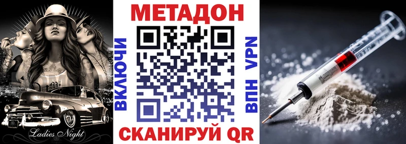 закладки  Нижнеудинск  MEGA онион  площадка формула  Метадон methadone 