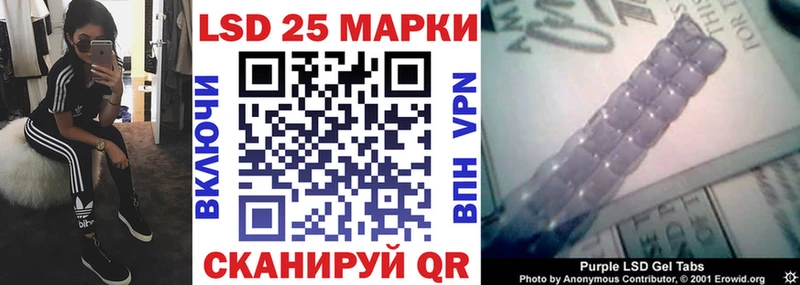 Наркотические марки 1500мкг  ОМГ ОМГ ONION  Нижнеудинск 