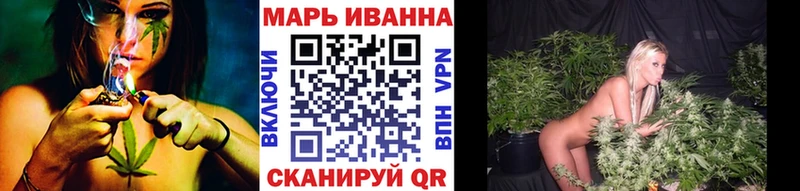 Канабис OG Kush Нижнеудинск